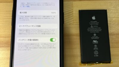 iPhone12Proバッテリー交換【iPhone修理熊谷】