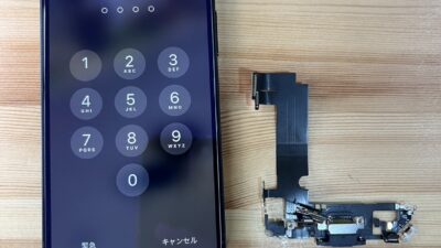 iPhone12mini充電ができなくなってしまった【iPhone修理熊谷】