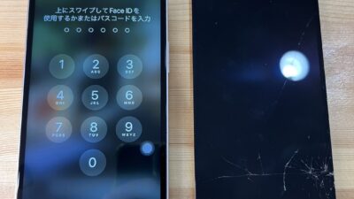 iPhone13画面が割れてしまった【iPhone修理熊谷】