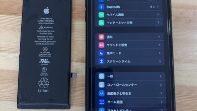 iPhone12miniバッテリー交換【iPhone修理熊谷】