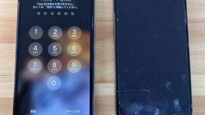 iPhoneXS画面にひびが入ってしまった【iPhone修理熊谷】