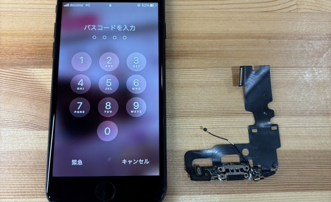 iPhone7充電できなくなった【iPhone修理熊谷】