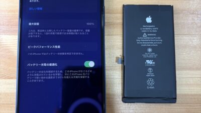 iPhone12バッテリー交換【iPhone修理熊谷】