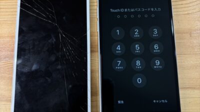 iPhone7画面表示不良【iPhone修理熊谷】