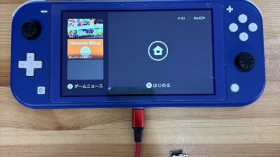 switchライト充電が出来なくなってしまった【switch修理熊谷】