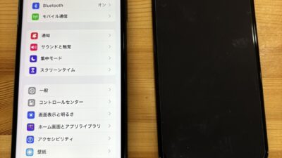 iPhoneXsmax画面に縦線が入ってしまった【iPhone修理熊谷】