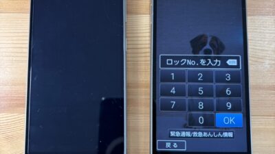 京セラBASIO4起動しない【スマホ修理熊谷】