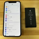 iPhone12Proバッテリー交換【iPhone修理熊谷】