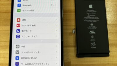 iPhone12Proバッテリー交換【iPhone修理熊谷】