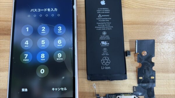 iPhone8バッテリー・充電挿し口交換【iPhone修理熊谷】