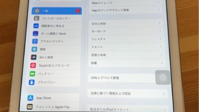 iPad6世代 ホームボタンが反応しなくなった【iPad修理熊谷】