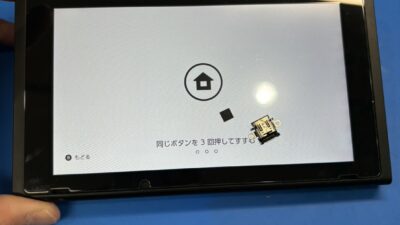 switch基板修理【switch基板修理熊谷】