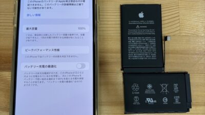 iPhoneXsmaxバッテリー交換【iPhone修理熊谷】