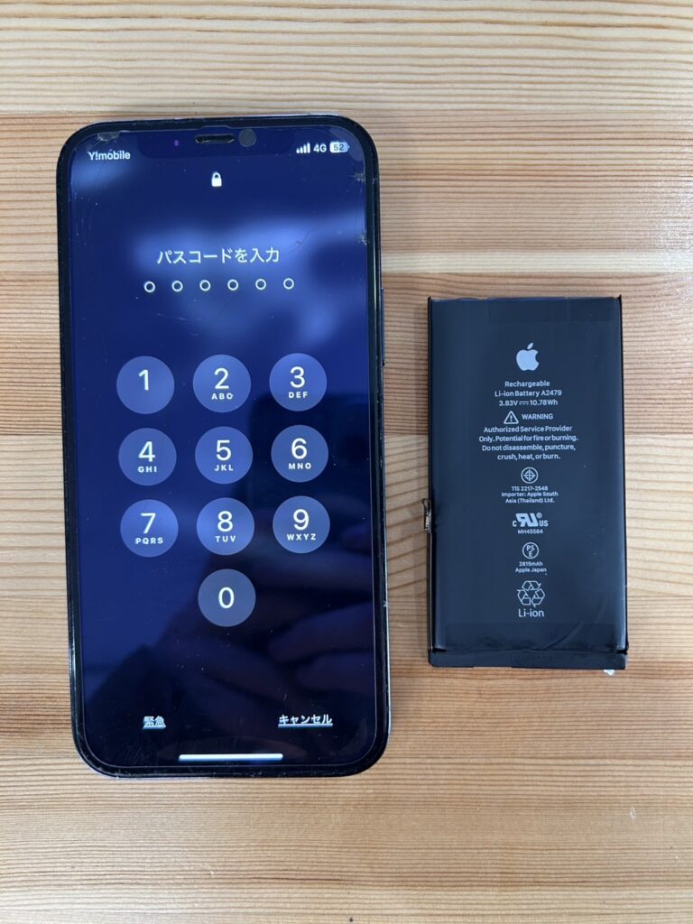 iPhone12バッテリー交換