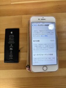 iPhone7バッテリー交換