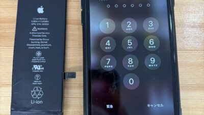 iPhone7バッテリー交換【iPhone修理熊谷】