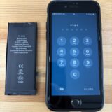 iPhoneSE2バッテリー交換