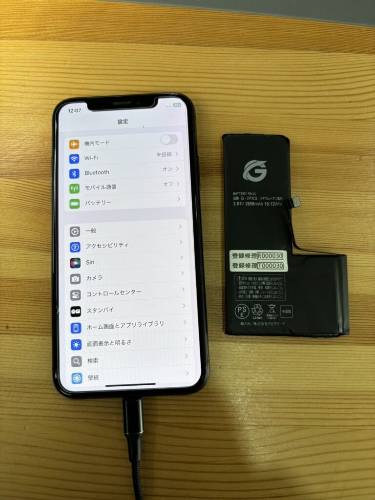 iPhoneXsバッテリー交換