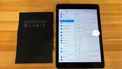 iPad6世代 バッテリー交換【iPad修理熊谷】