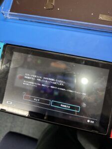 switchSDカード読み込まない表示