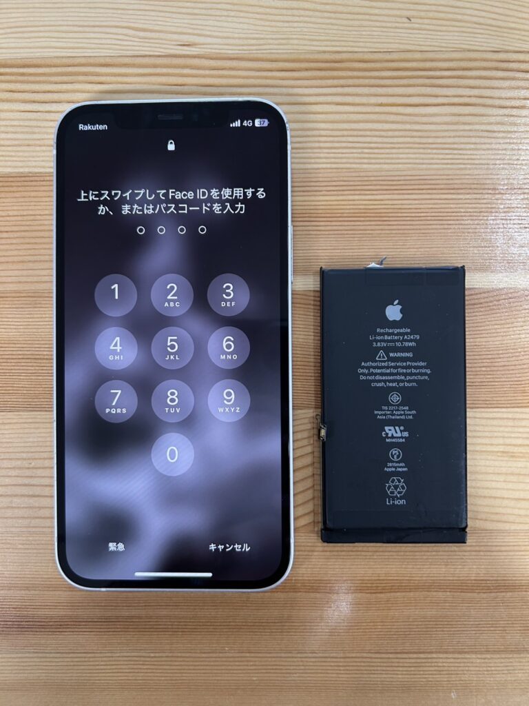 iPhone12バッテリー交換