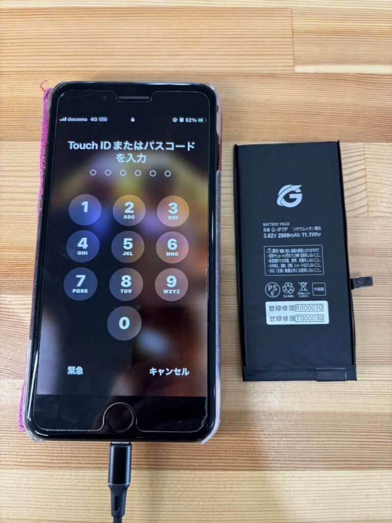 iPhone7Plusバッテリー交換