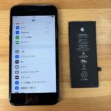 iPhoneSE2バッテリー交換【iPhone修理熊谷】