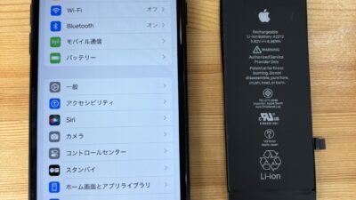 iPhoneSE2バッテリー交換【iPhone修理熊谷】