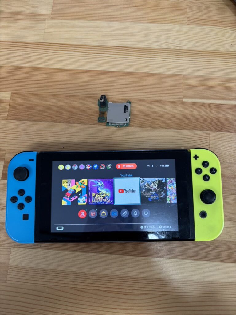 switchゲームカードスロット交換